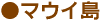 ���}�E�C��