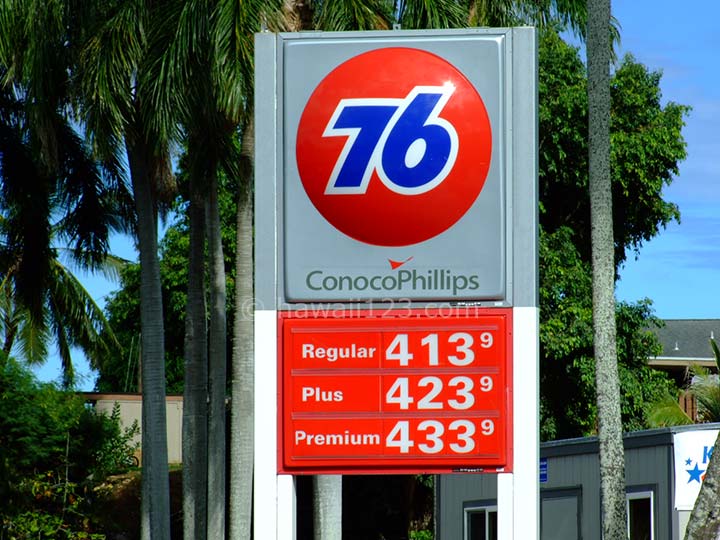 ハワイのガソリンスタンドの価格表示