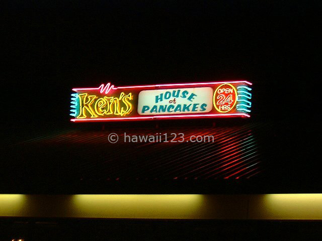 ハワイ島ケンズパンケーキのネオンサイン