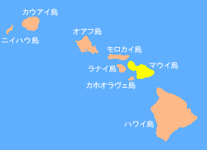 マウイ島の位置