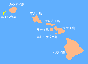 ニイハウ島の位置