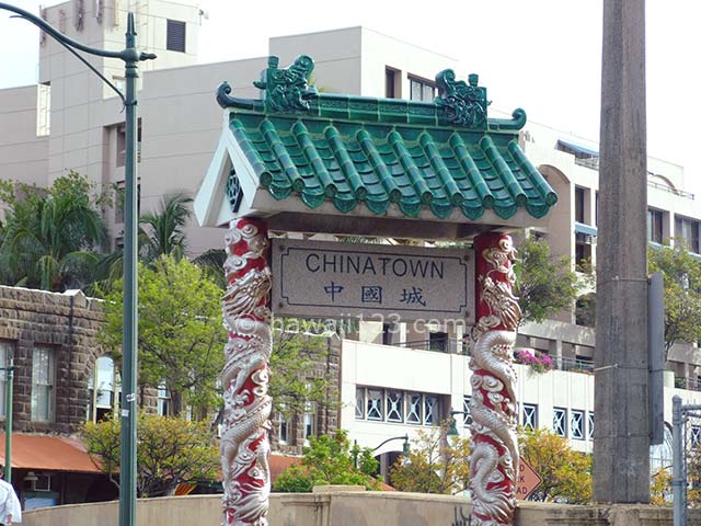 チャイナタウン入口の看板