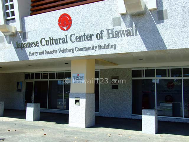 ハワイ日本文化センターのエントランス