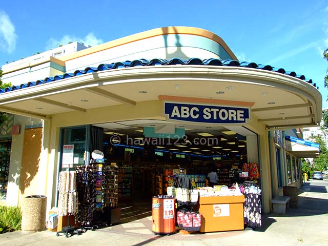 珍しい平屋建てのABCストア