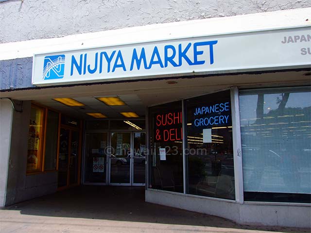 ニジヤマーケット ユニバーシティ店
