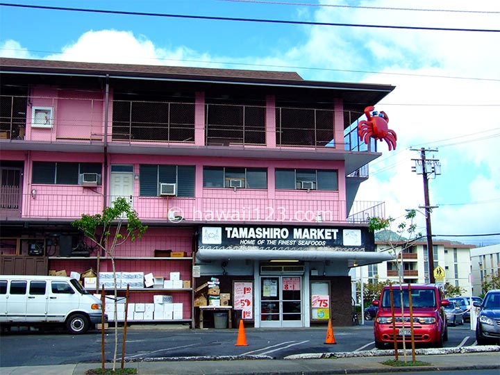 タマシロマーケット