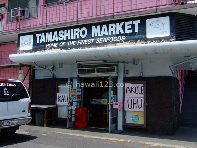 タマシロマーケットの入口