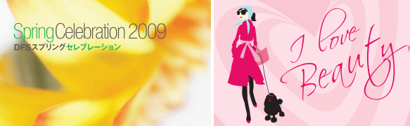 DFS�X�v�����O�Z���u���[�V����
