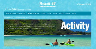 Hawaii TV