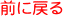 Oɖ߂