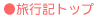 sLgbv
