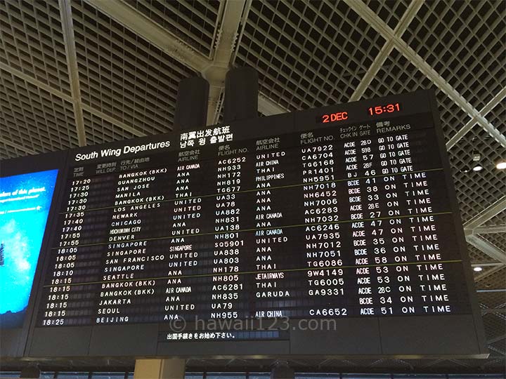 成田空港の出発案内板