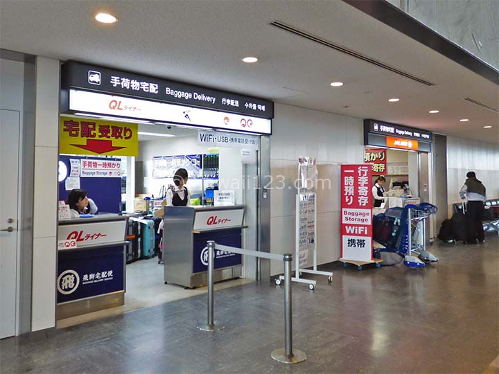 成田空港の空港宅配便カウンター