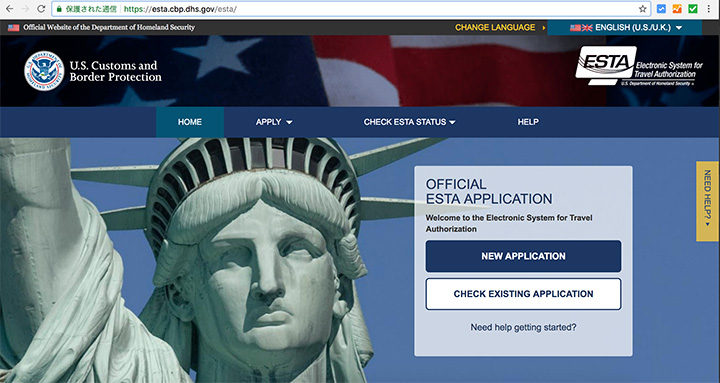 ESTA申請サイトのトップページ
