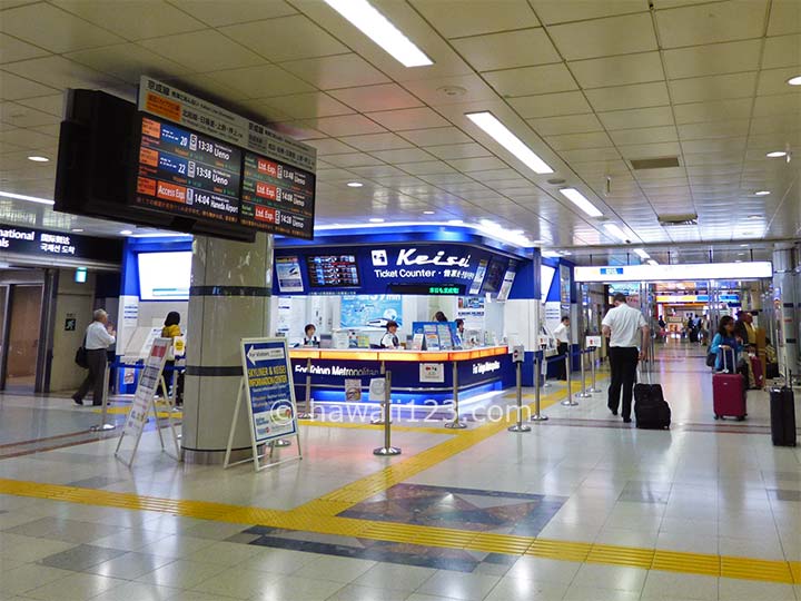成田スカイアクセス線成田空港駅